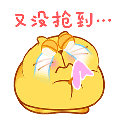 开心猫过大年微信表情gif