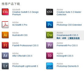pscs6版本出来了吗