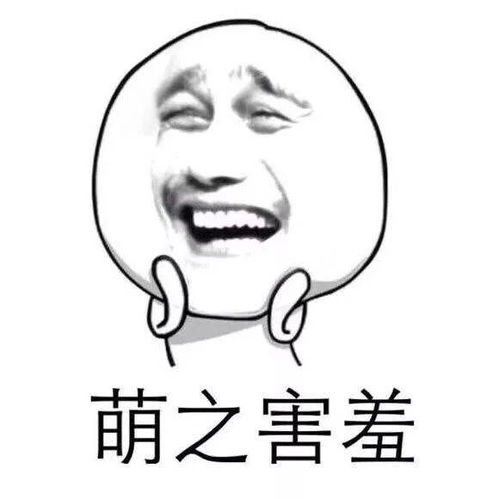 无聊死了