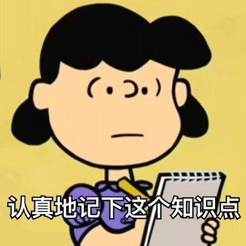 熬夜干作业时用的超燃表情包