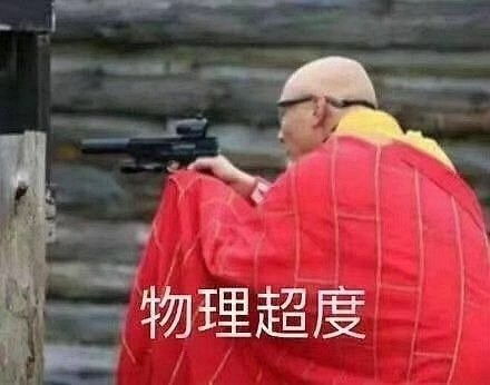 一栋非常有味道的楼慎入