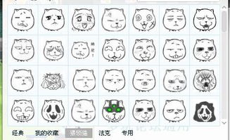 这个qq表情的动物名字叫什么