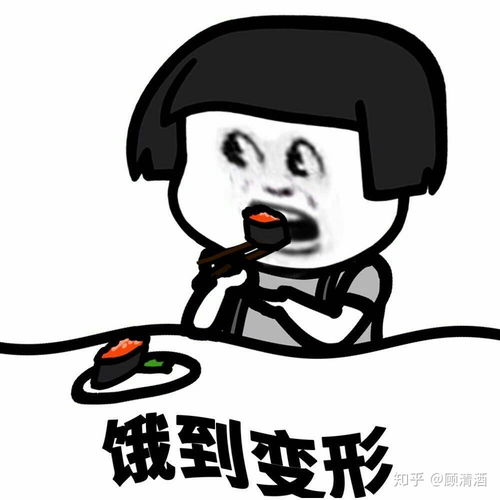 表情包搞笑沙雕抖音萨瓦迪卡