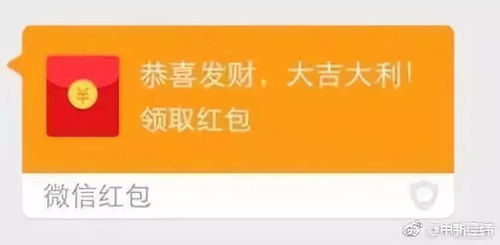 这些微信群禁发红包网友建议全国推广