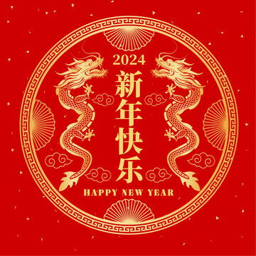 微信头像龙年喜庆的解