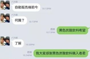 日本千奇百怪的中文翻译中国人都看不懂山药你该骄傲浪漫动车组究竟是啥意思