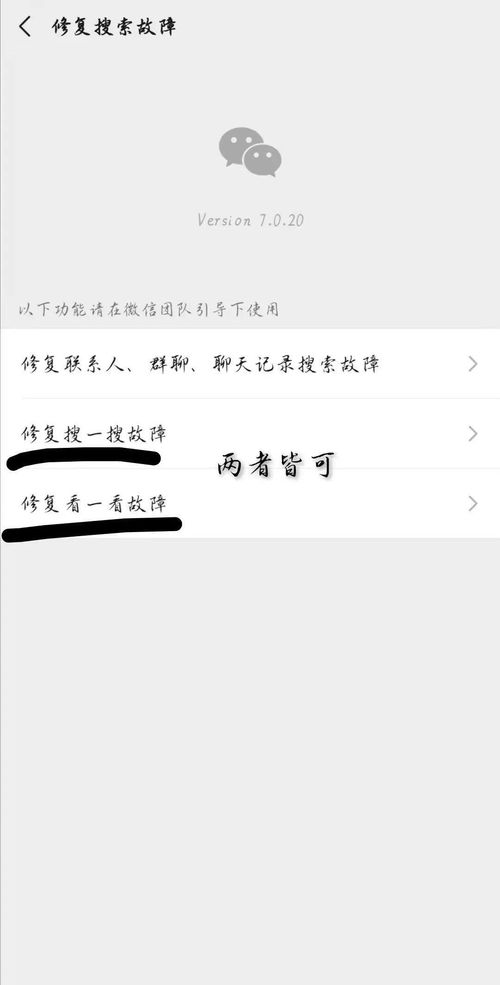 微信转账表情包黄脸