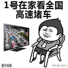 聊会天吗表情包国庆节
