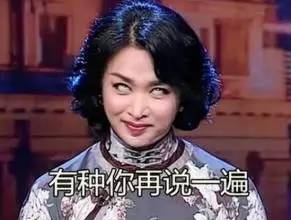梳姆姆头跳坝坝舞,成都娘嬢最妖艳儿