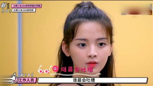 杨超越吐槽yamy是团霸,像狐狸一样,杨超越思考时的表情太逗了