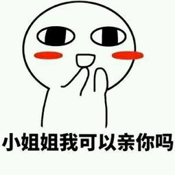 2.14情人节表白动态表情包图片大全