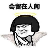 幽默笑话老丈人不喝酒,第一次去老丈人家时我吃了6大碗饭