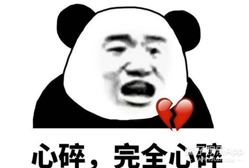 脑阔疼表情包热skr人