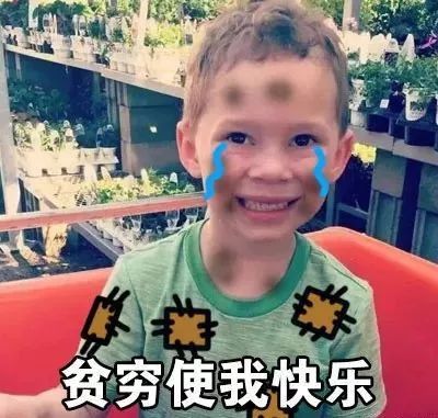 他是表情包界扛把子,一天吸粉100万,走红却是场阴谋