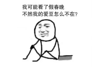 我可能集了假福,拜了假年,一组假表情神一样走红