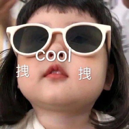 朋友圈晒娃out啦自家萌娃的表情包做起来