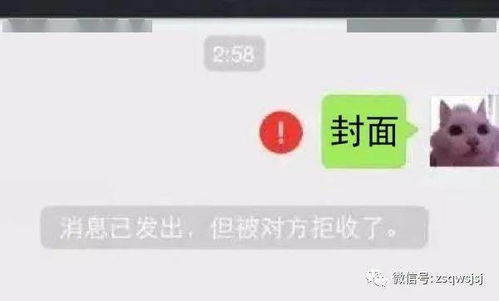 事关红包,微信重要提醒