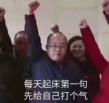 这是什么沙雕励志歌听完我想回去上班了