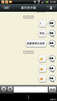 从杜蕾斯看微信公众账号窘况局外看上去很美