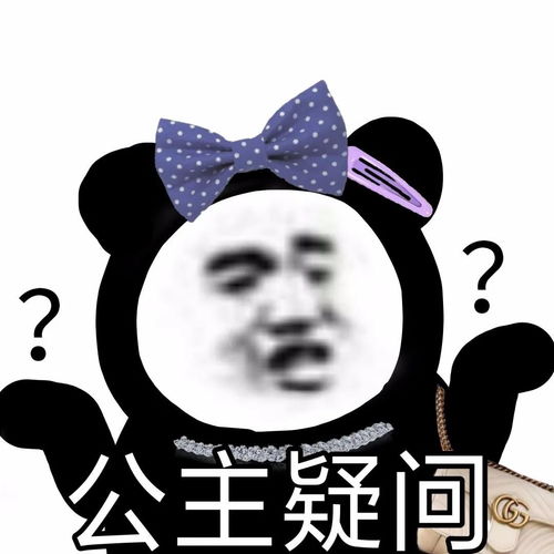 搞笑沙雕表情今天的单身就到此为止吧,明天依旧没有对象啊宝贝