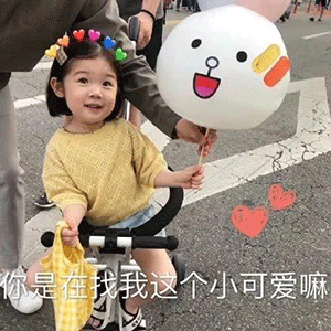 表情包深爱变成了心酸