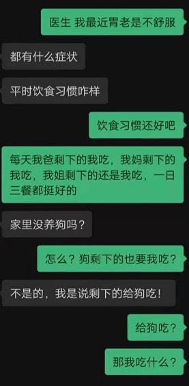这绝对是我见过最卑微的舔狗,没有之一