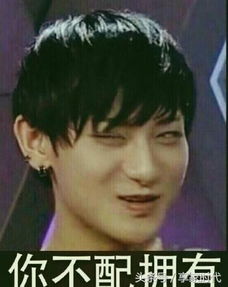黄子韬微博晒出自家照片,网友有能耐发表情包啊