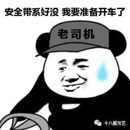 醒醒图片表情包