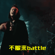 上了她表情包搞笑gif