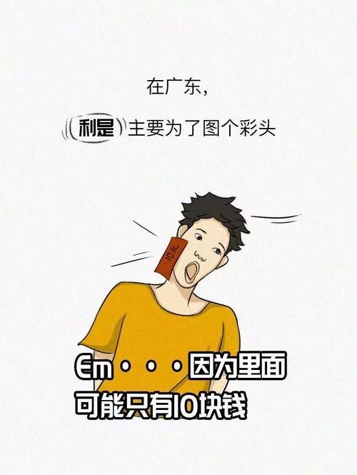 中国人过年也太太太太不一样了吧