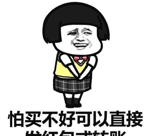 开心段子刚才和哥们聊天,哥们说他昨晚办了一件大事