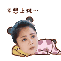 女人动态微信表情包动态图