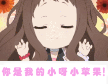 谁有这个表情包,是动态的