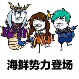 小情侣势力登场表情包