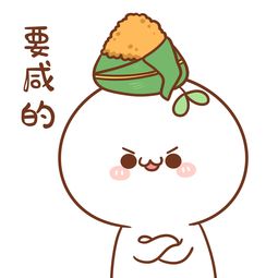 表情包团子一切为何