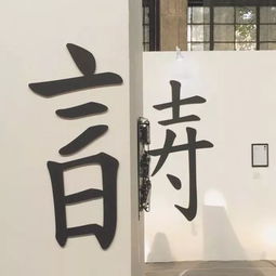 背景图不笑运气太差一笑脸就大