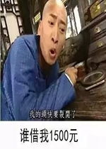 我要出去玩了的表情包五一