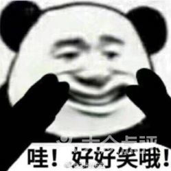 电话地址价格营业时间大关火锅团购