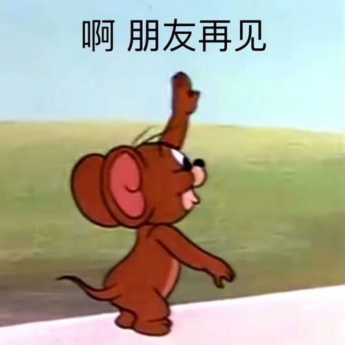 超可爱表情包