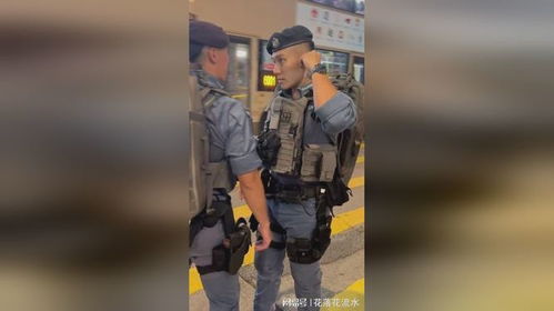 第一视角体验香港反恐特勤队出勤香港警察香港警察