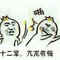 肉团十二生肖微信表情微信头像图片大全