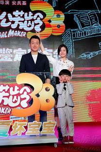 外公芳龄38小孩表情包婚事