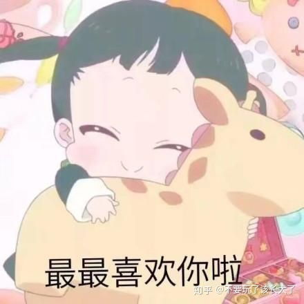 有没有安慰人的表情包