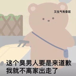 让我摸下你的鸟