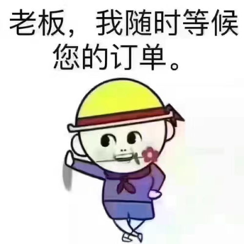欢呼表情包模板上学
