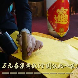 为什么祭奠祖先要烧黄纸有钱能使鬼推磨
