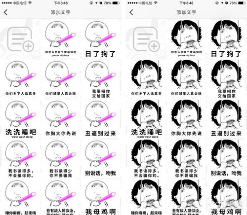 文章图片突破数量上限教你如何玩转微信动态表情第13张共15张手机中国cnmo.com
