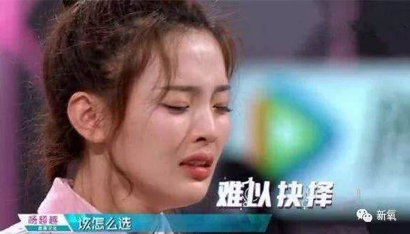 杨超越哭到肌肉狰狞,孟美岐一个表情暴露了真实想法