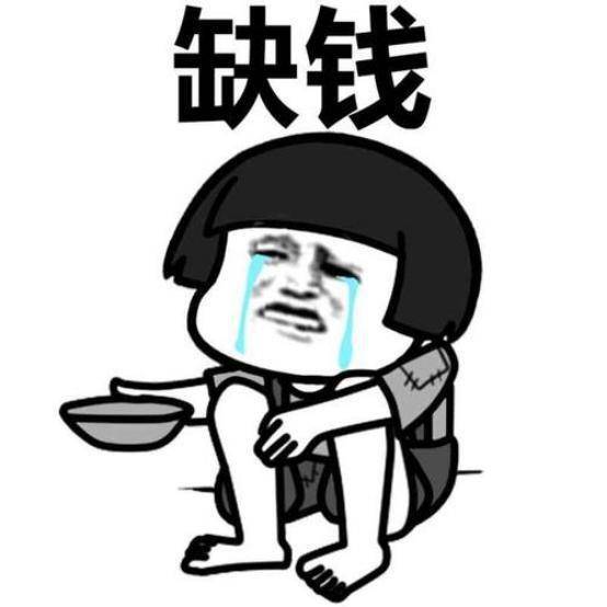 当今国人最缺的是什么