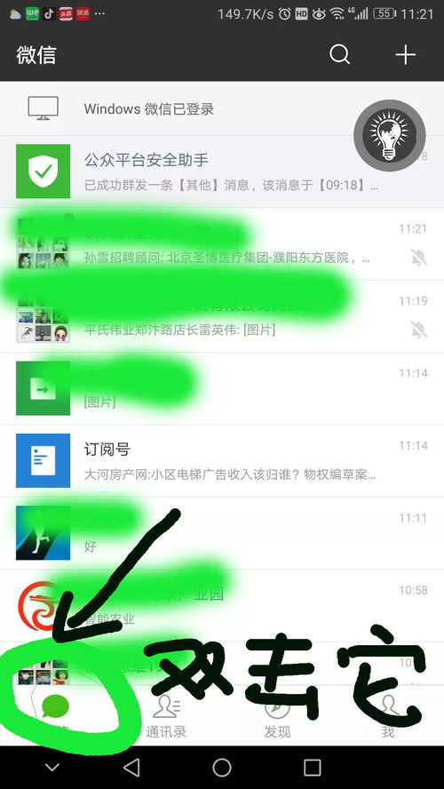 微信求红包表情包功能